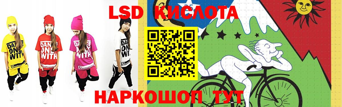 МДМА  Экстази  Коркино  Альфа ПВП СК   Гашиш  LSD-25  Мефедрон кристаллы  Cocaine  Вход с VPN  Каннабис 