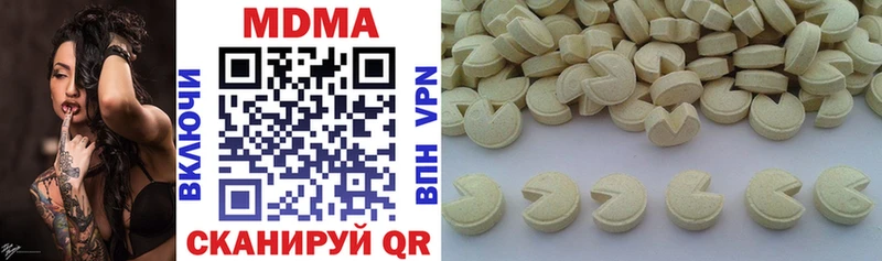 MDMA Molly  Коркино 