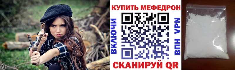 МЕФ мука Коркино