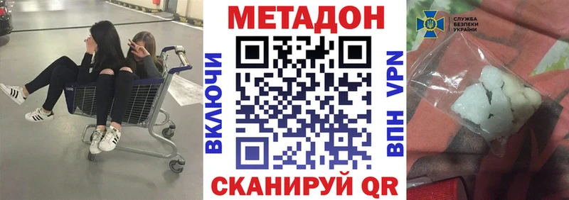 ОМГ ОМГ ссылка  Коркино  Метадон кристалл 