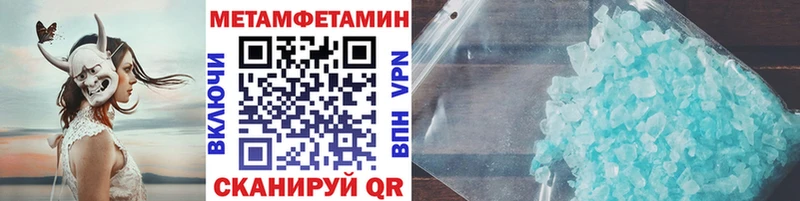 Метамфетамин Декстрометамфетамин 99.9% Коркино