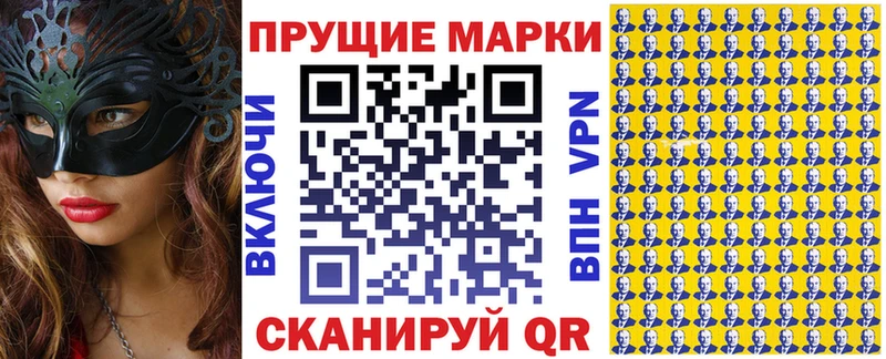 Наркотические марки 1,8мг  Коркино 