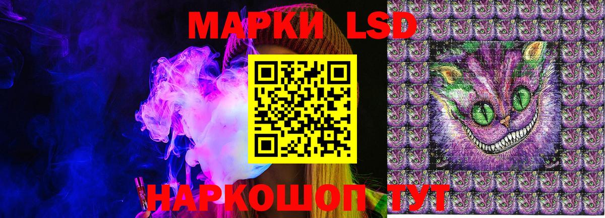 Коркино  Наркотические марки  Вход с VPN  Наркотические марки 1500мкг  Наркотические марки 1500мкг 