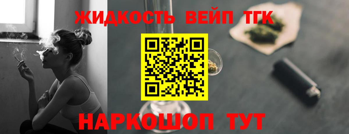 Коркино  ТГК Wax  Вход с VPN 