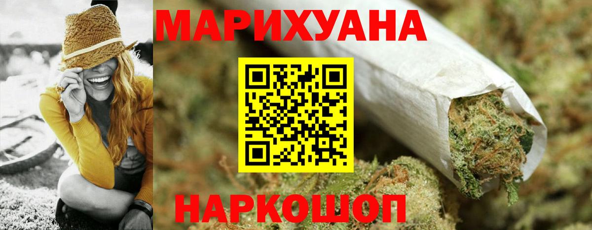 Коркино  Шишки марихуана VHQ  Вход с VPN  Конопля LSD WEED  Бошки марихуана Ganja 
